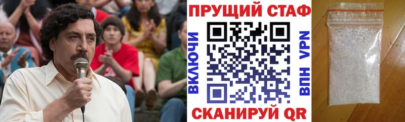 Где купить наркотики Крымск Гашиш  Каннабис  Альфа ПВП  Мефедрон 