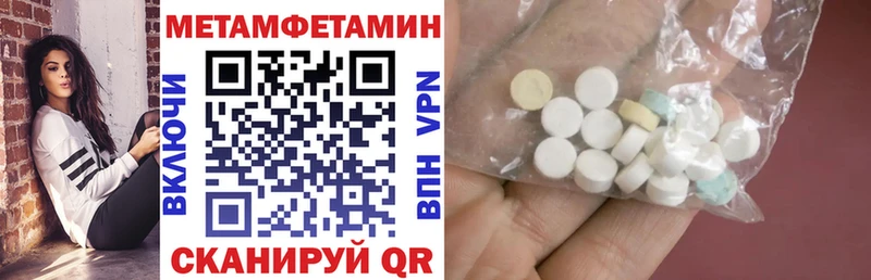 АМФ 97%  даркнет сайт  Крымск 