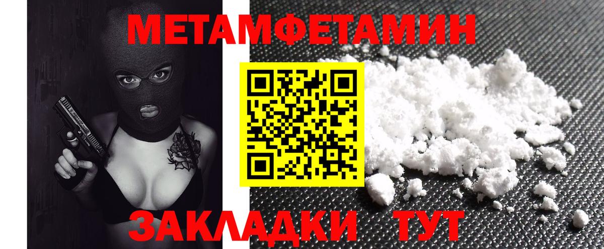 Амфетамин VHQ Крымск