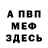 МЕТАДОН белоснежный Avokado cybersport