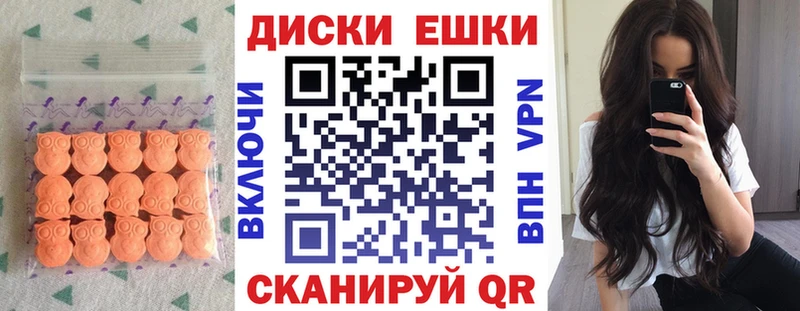 кракен tor  Крымск  Экстази круглые 
