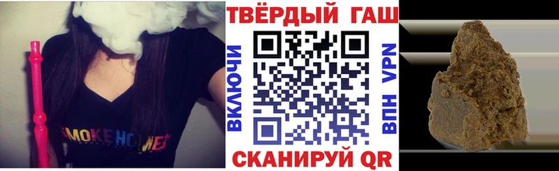 сколько стоит  Крымск  Гашиш Ice-O-Lator 