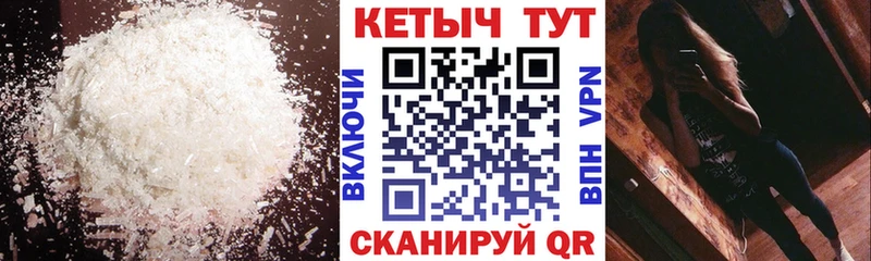 КЕТАМИН ketamine  блэк спрут сайт  Крымск 