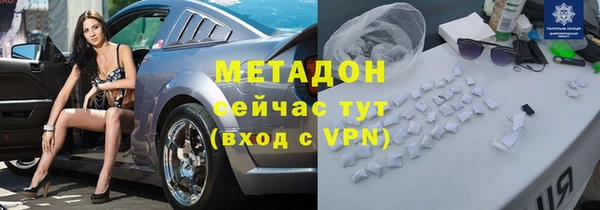 ALPHA-PVP Кодинск