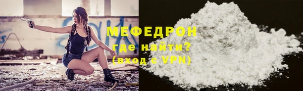ALPHA-PVP Кодинск