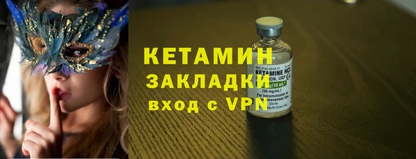ALPHA-PVP Кодинск