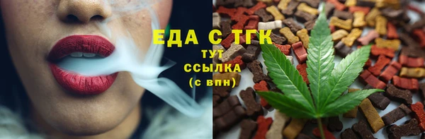 ALPHA-PVP Кодинск