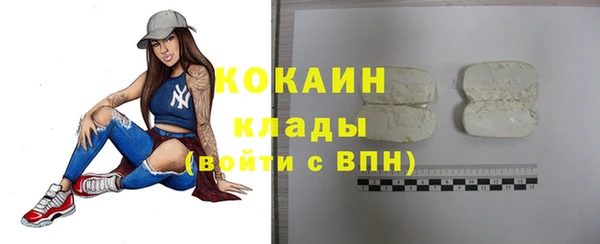 ALPHA-PVP Кодинск
