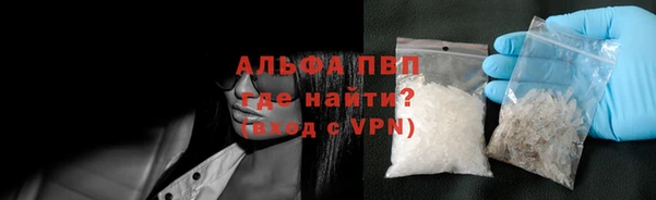 ALPHA-PVP Кодинск