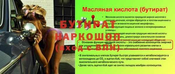 эйфоретик Кинешма