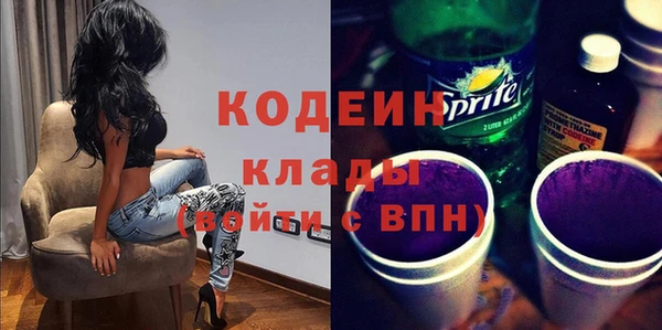 герыч Козловка