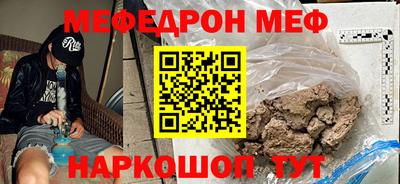 скорость mdpv Ирбит