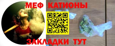 мяу мяу мука Ипатово