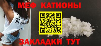 скорость mdpv Ирбит