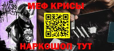 скорость mdpv Ирбит