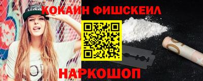 мяу мяу кристалл Изобильный