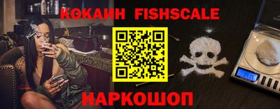мяу мяу кристалл Изобильный
