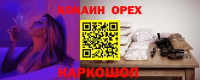 мяу мяу мука Ипатово
