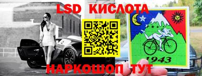 мяу мяу кристалл Изобильный