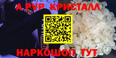 мяу мяу мука Ипатово