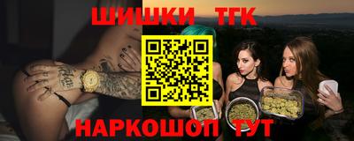 мяу мяу кристалл Изобильный