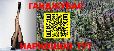 мяу мяу кристалл Изобильный