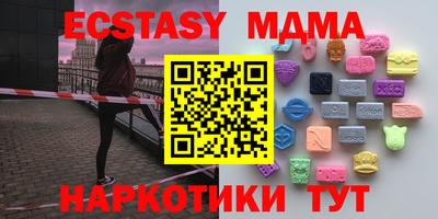 мяу мяу кристалл Изобильный