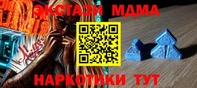 мяу мяу мука Ипатово