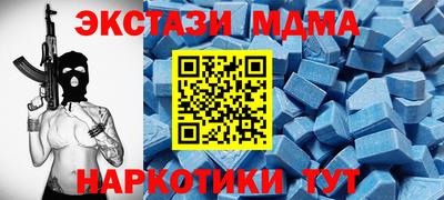 мяу мяу мука Ипатово