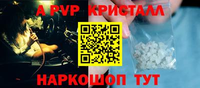 мяу мяу кристалл Изобильный