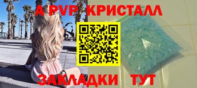 spice Новодвинск