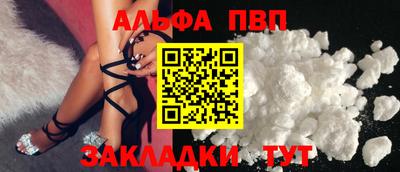 мяу мяу кристалл Изобильный