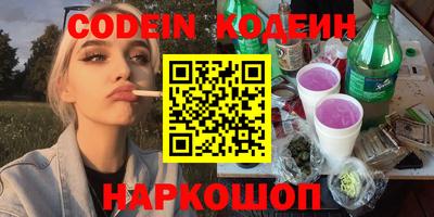 мяу мяу кристалл Изобильный