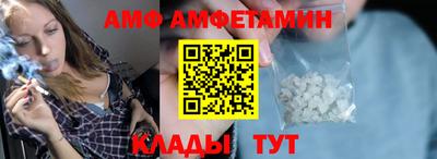 мяу мяу мука Ипатово
