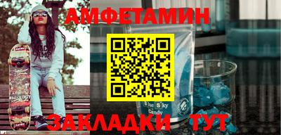 мяу мяу кристалл Изобильный