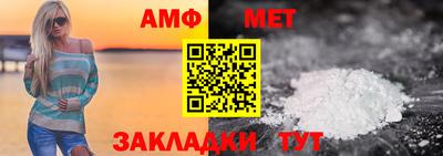 мяу мяу мука Ипатово