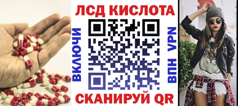 Лсд 25 экстази ecstasy  купить  сайты  kraken как зайти  Крымск 