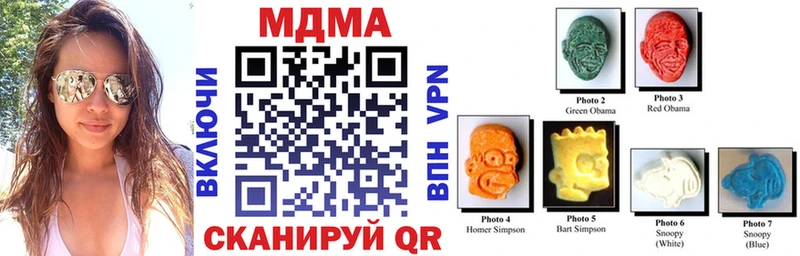 ссылка на мегу как зайти  Крымск  MDMA Molly 