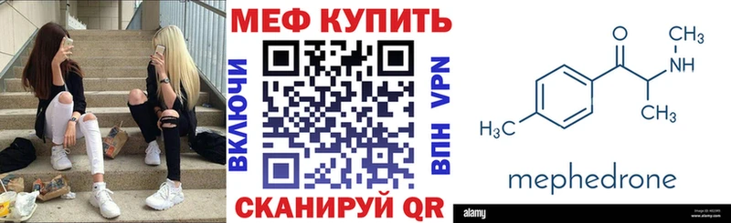 Мефедрон мука  блэк спрут зеркало  Крымск 