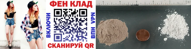 Первитин пудра Крымск