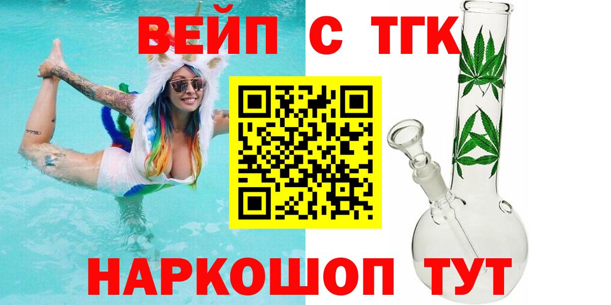 Каннабис  Крымск  Каннабис  Меф   А ПВП СК   ГАШИШ  Вход с VPN  МЕТАМФЕТАМИН 