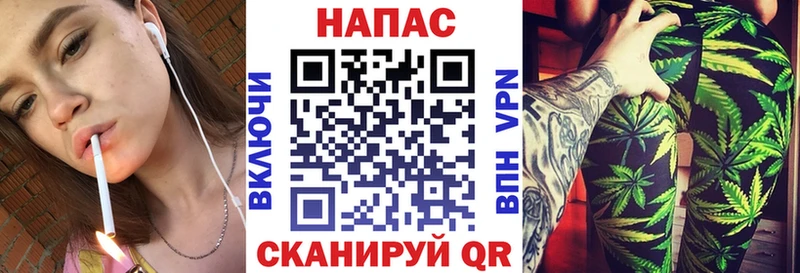 МАРИХУАНА THC 21%  Крымск 