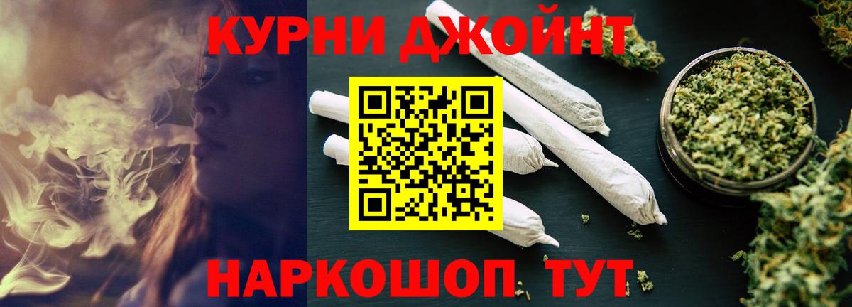 Канабис индика  Бошки Шишки VHQ  Марихуана план  Крымск  Вход с VPN  Марихуана планчик 